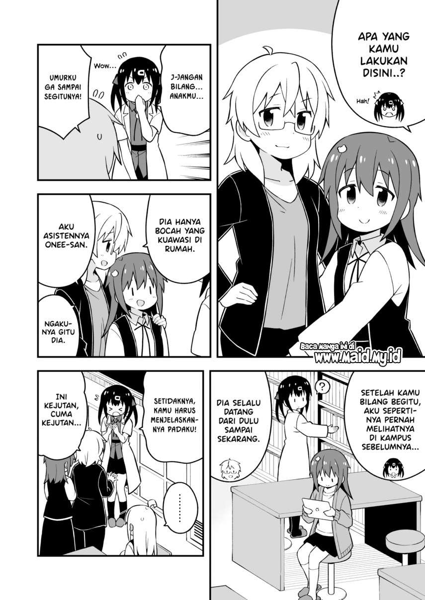 Onii-chan wa Oshimai Chapter 48