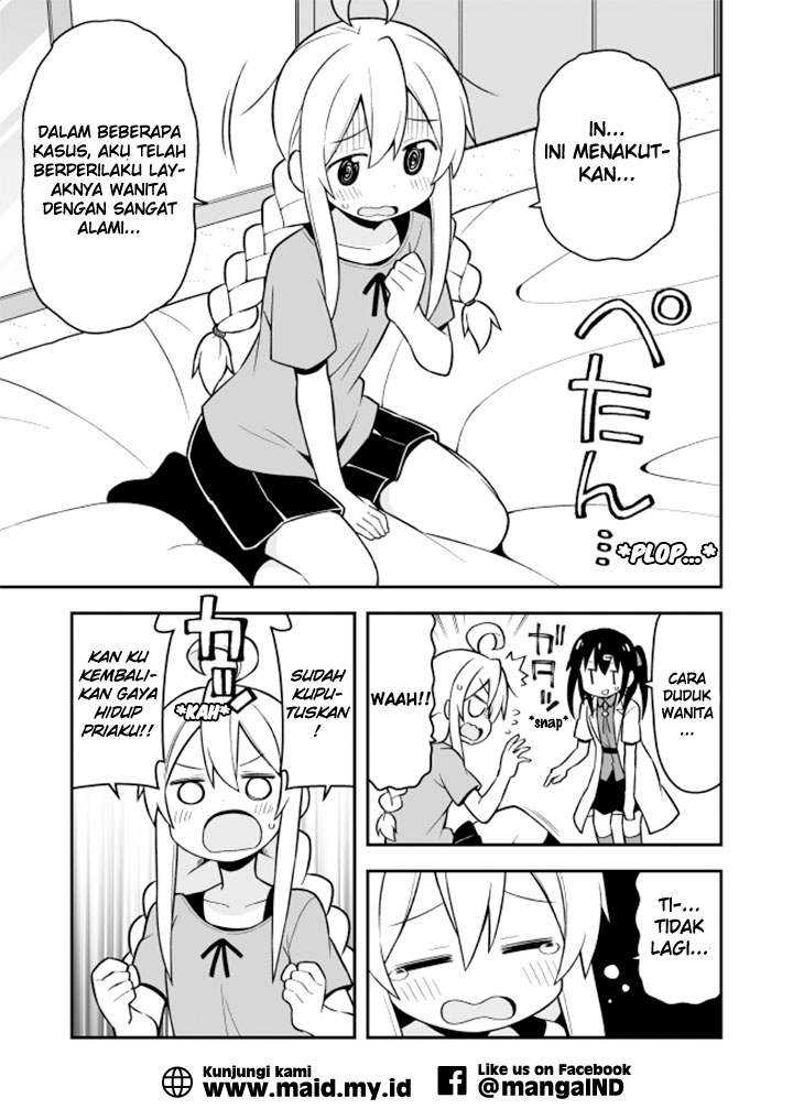 Onii-chan wa Oshimai Chapter 5