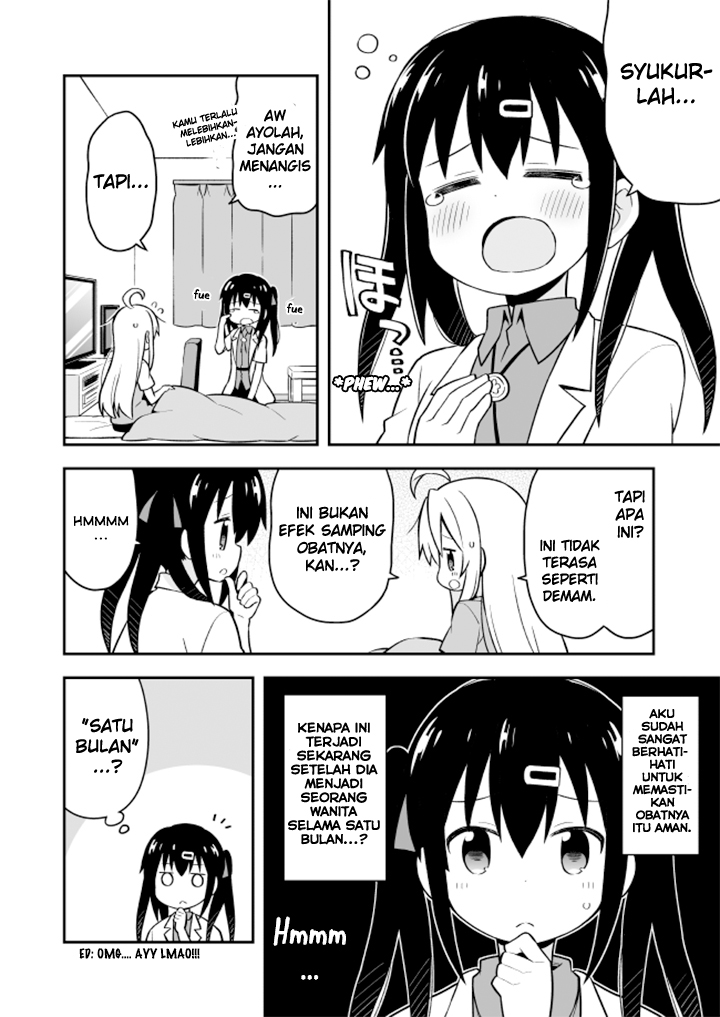 Onii-chan wa Oshimai Chapter 5