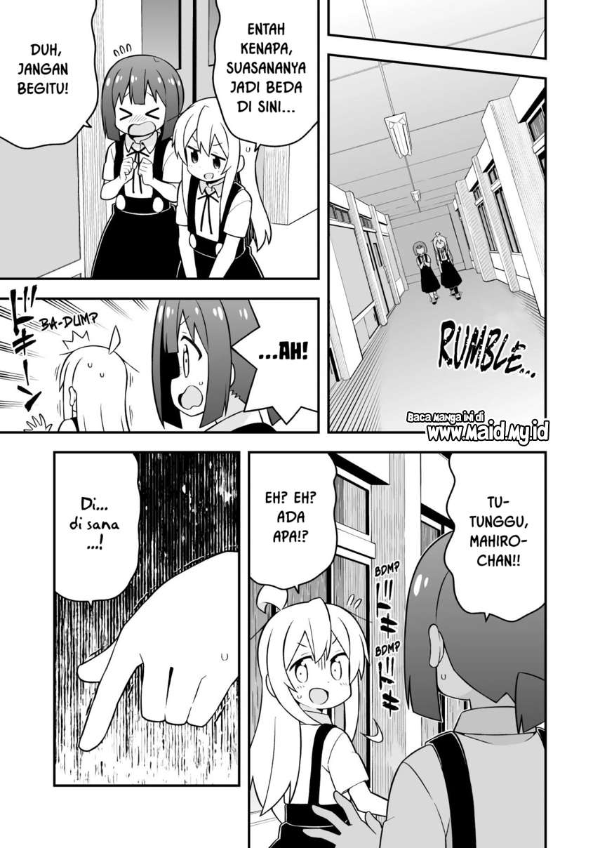 Onii-chan wa Oshimai Chapter 54