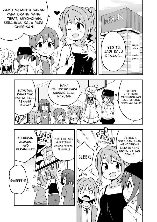 Onii-chan wa Oshimai Chapter 56