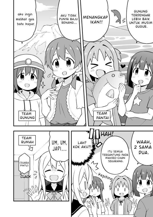 Onii-chan wa Oshimai Chapter 56