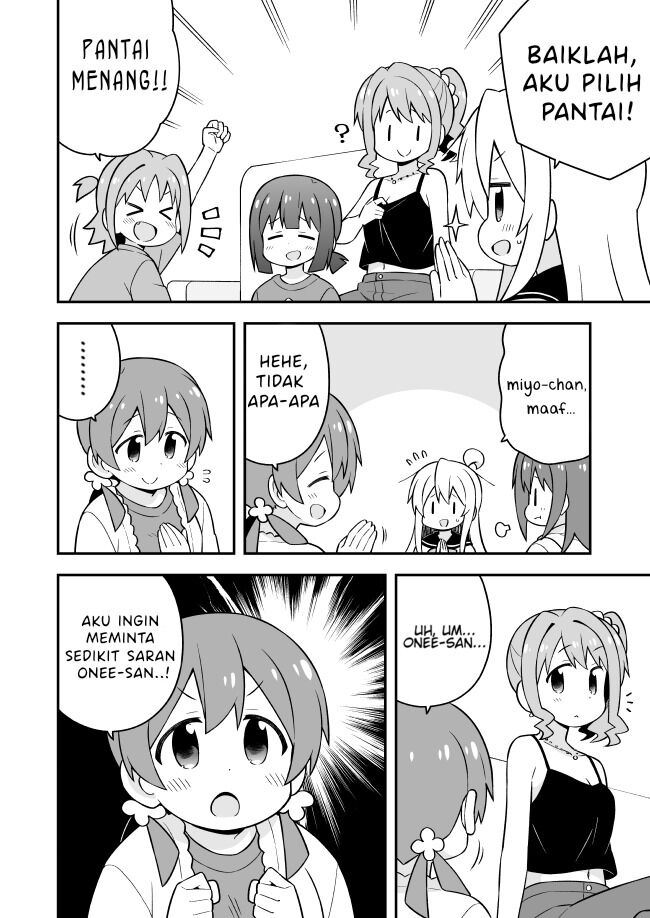 Onii-chan wa Oshimai Chapter 56