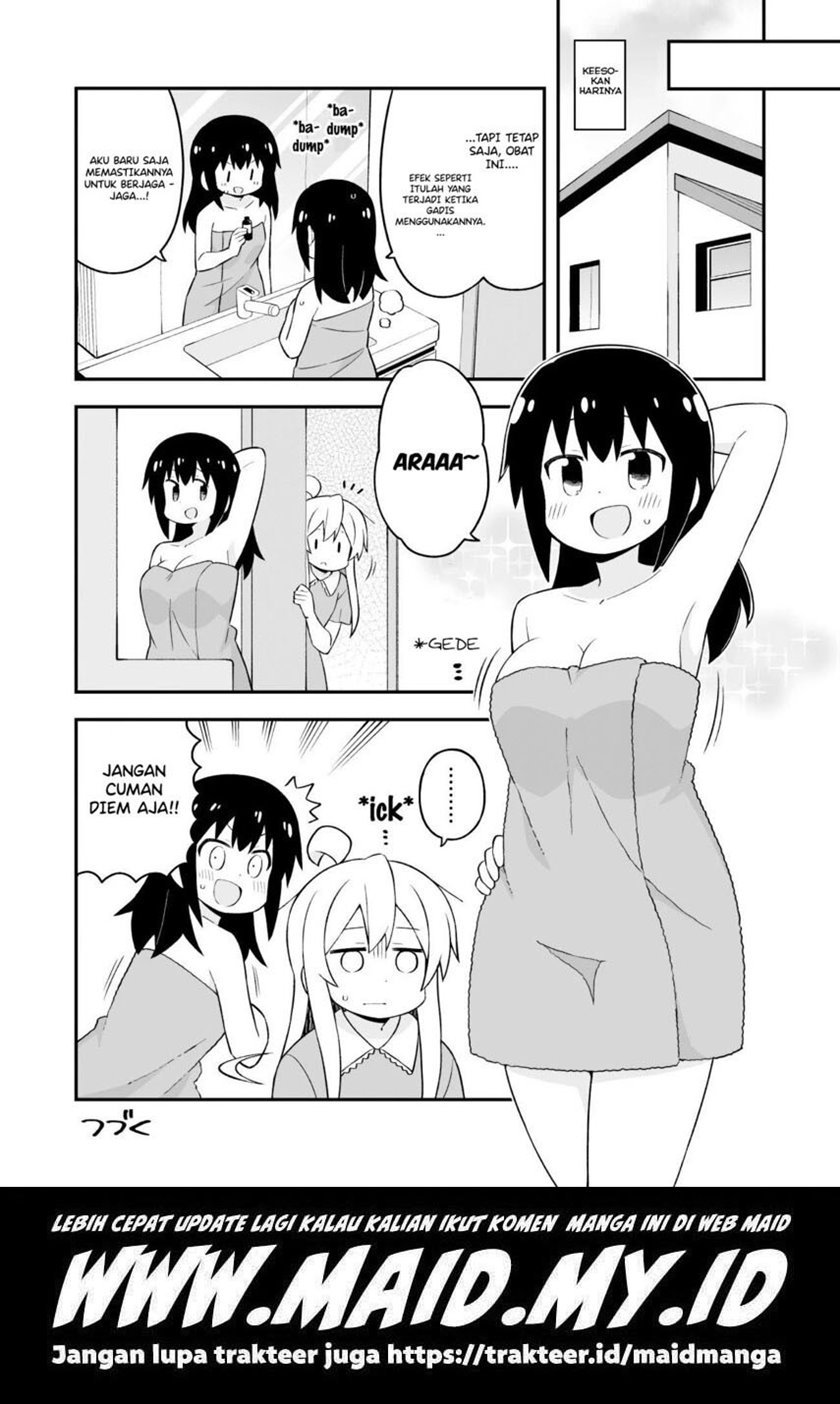 Onii-chan wa Oshimai Chapter 58