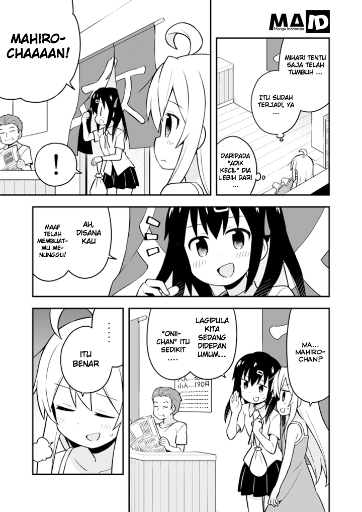 Onii-chan wa Oshimai Chapter 6