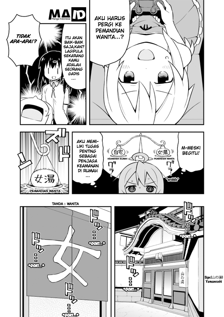 Onii-chan wa Oshimai Chapter 6