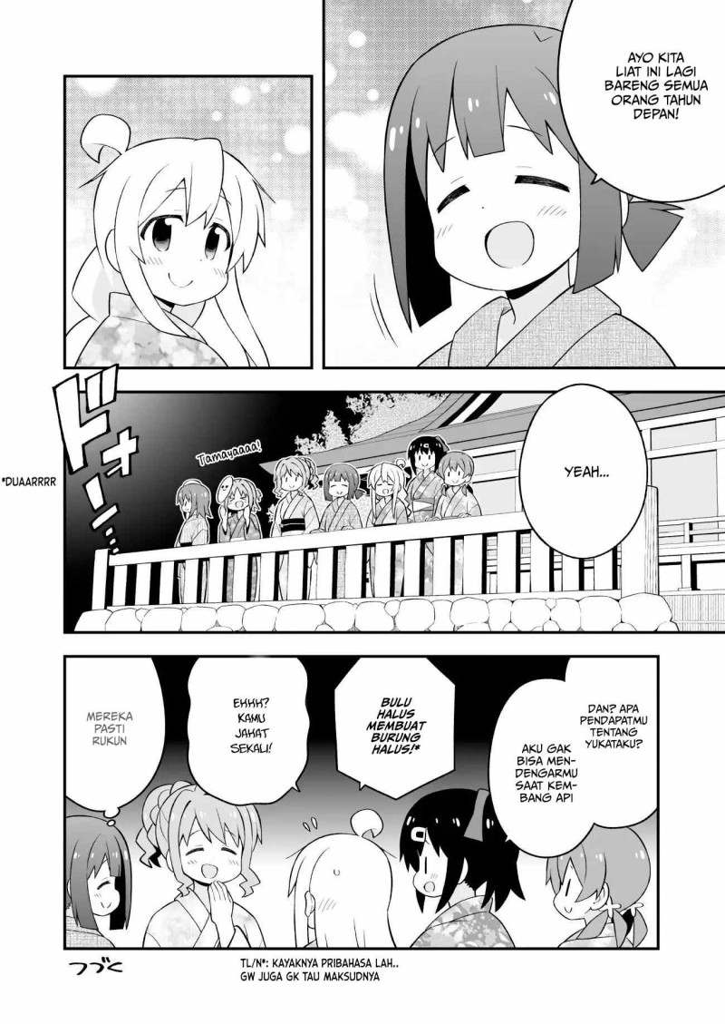 Onii-chan wa Oshimai Chapter 61