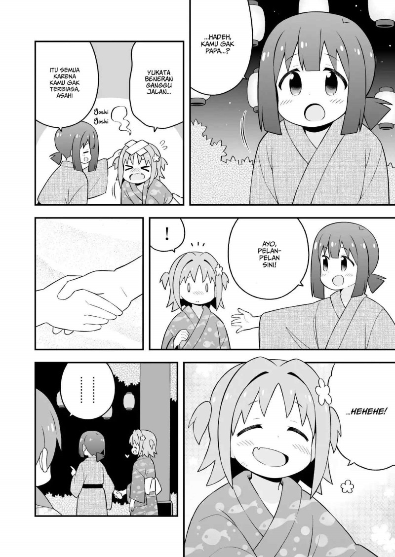 Onii-chan wa Oshimai Chapter 61