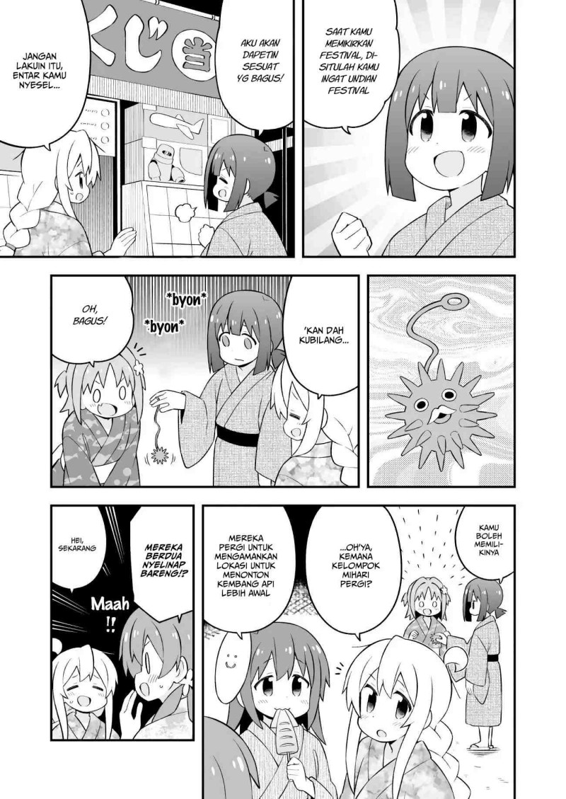 Onii-chan wa Oshimai Chapter 61