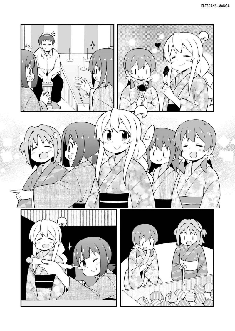 Onii-chan wa Oshimai Chapter 61