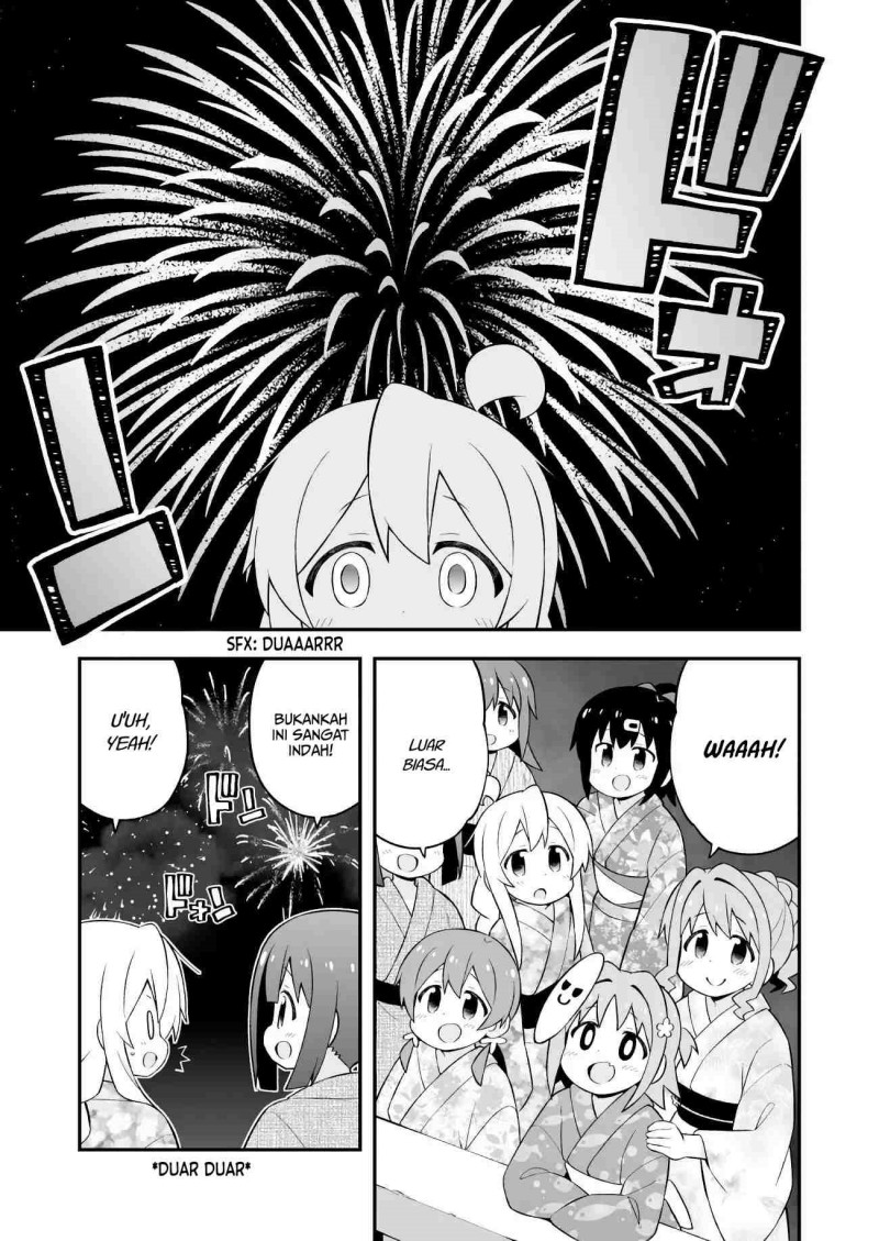 Onii-chan wa Oshimai Chapter 61