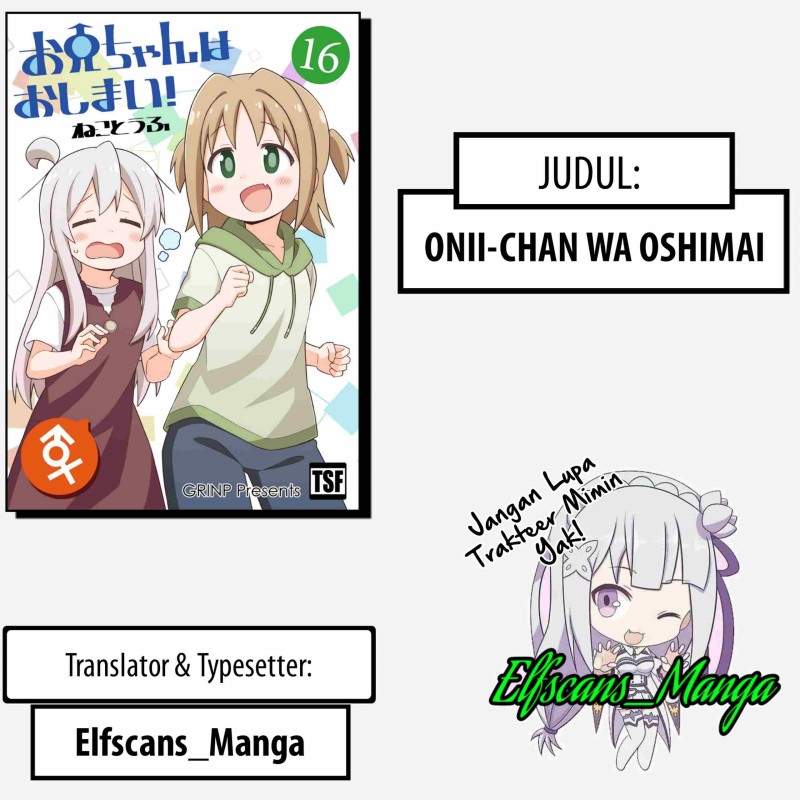 Onii-chan wa Oshimai Chapter 61