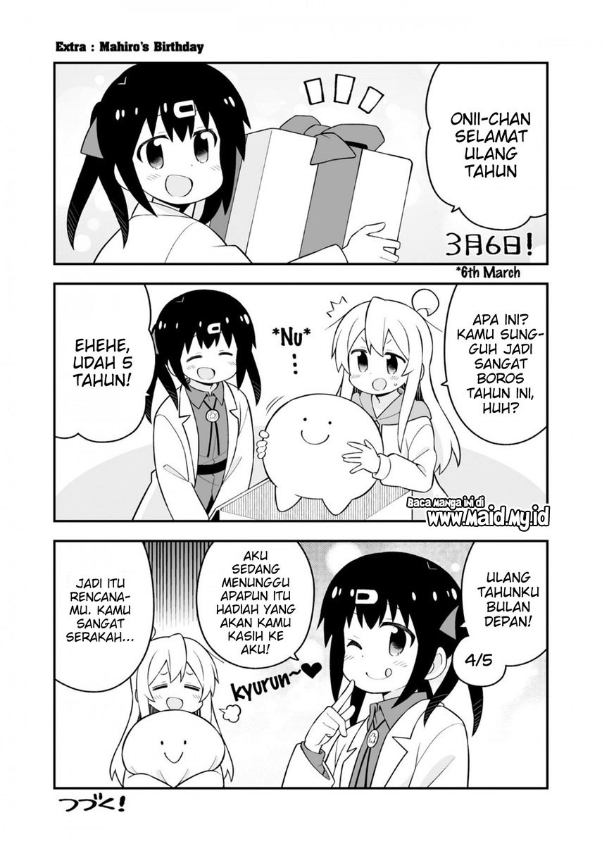 Onii-chan wa Oshimai Chapter 62