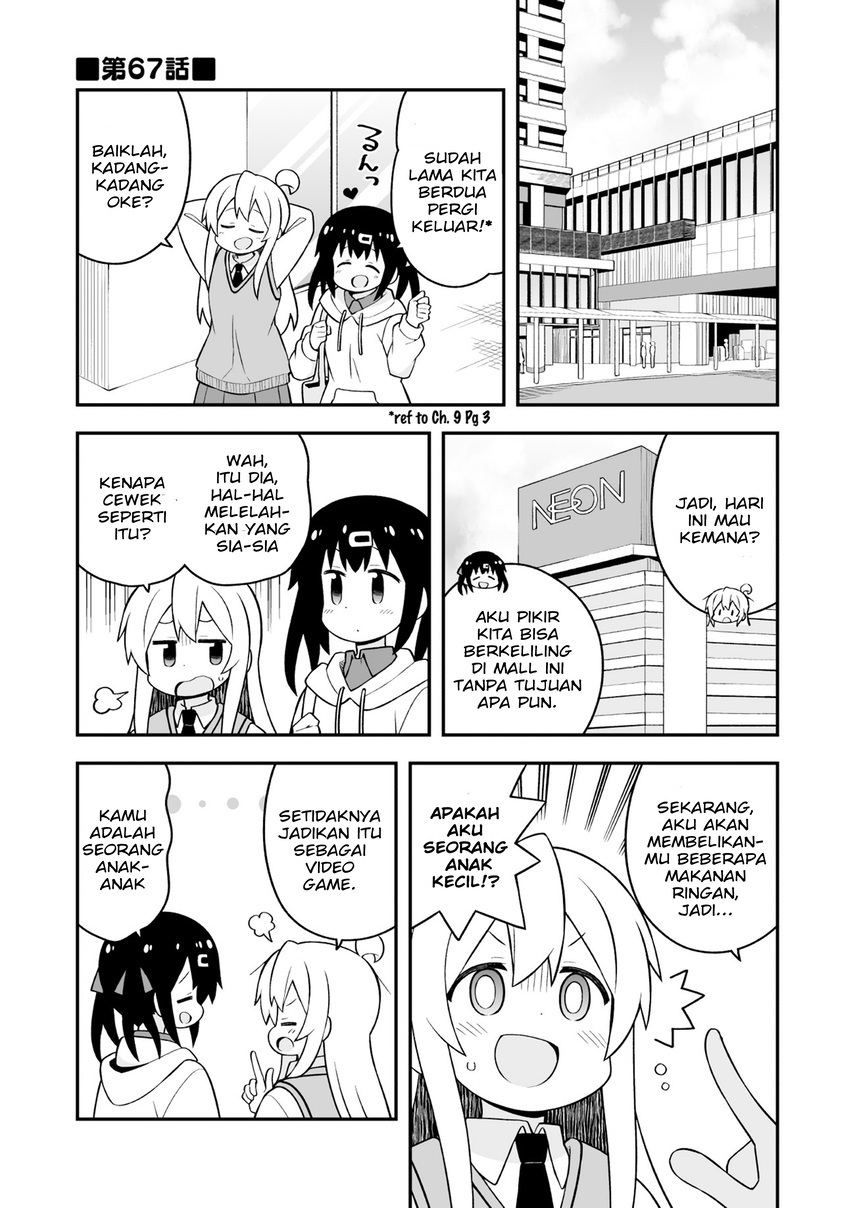 Onii-chan wa Oshimai Chapter 67