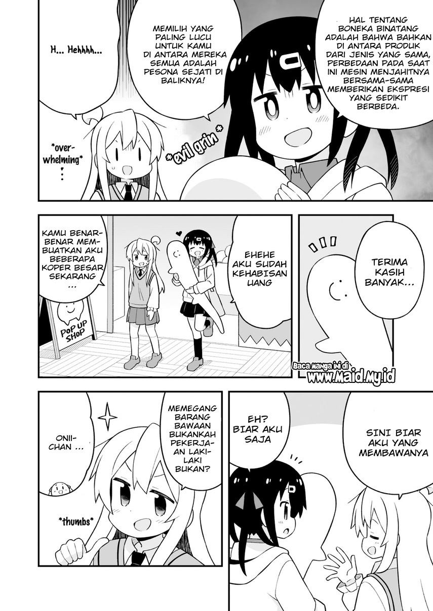 Onii-chan wa Oshimai Chapter 67