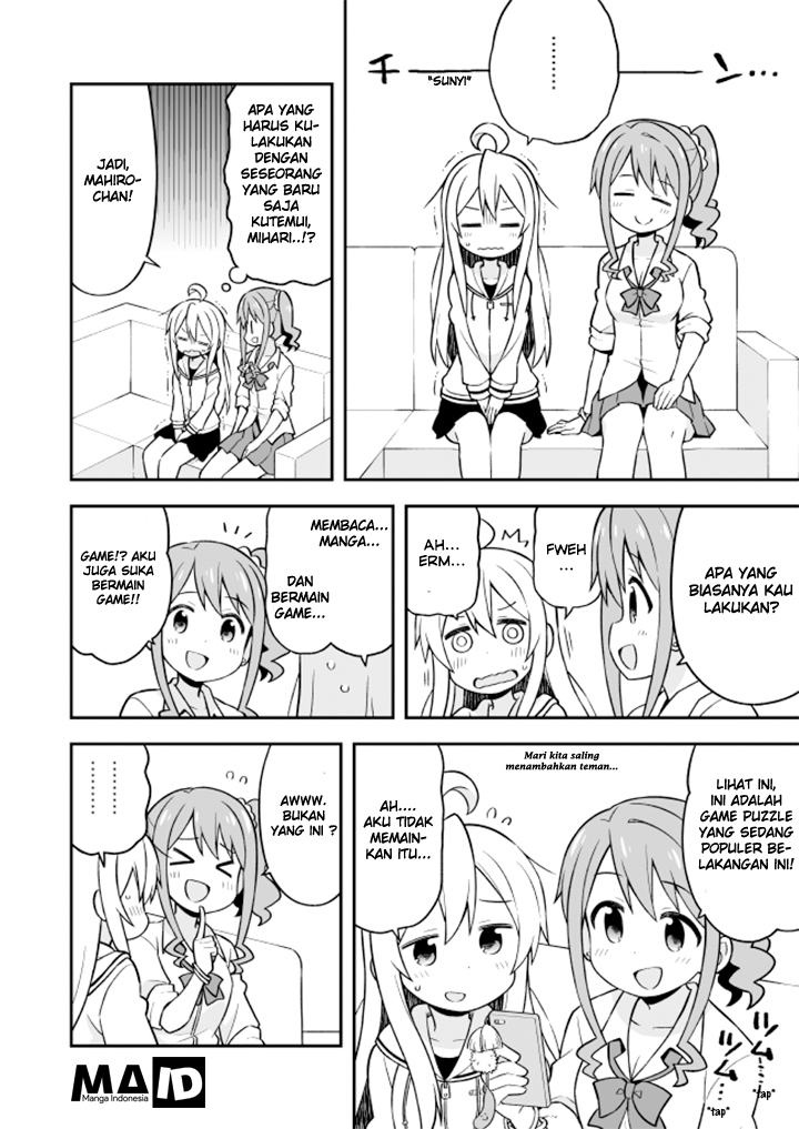 Onii-chan wa Oshimai Chapter 7