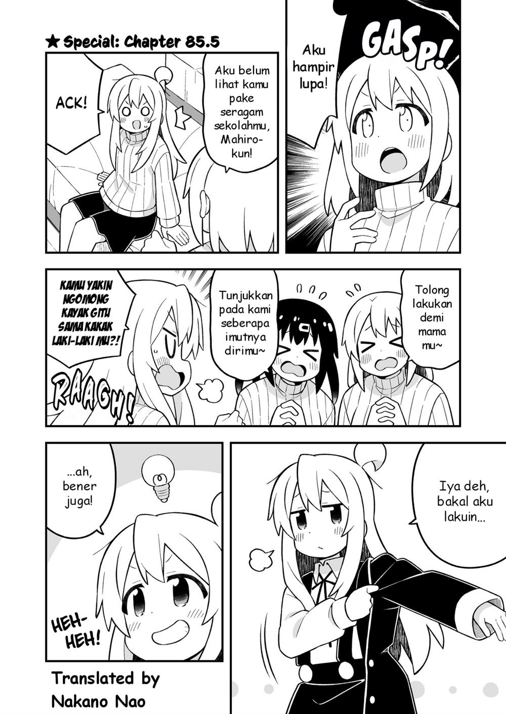 Onii-chan wa Oshimai Chapter 85.5