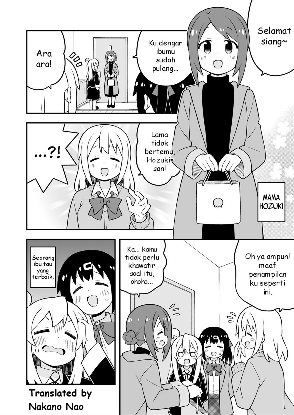 Onii-chan wa Oshimai Chapter 85.5