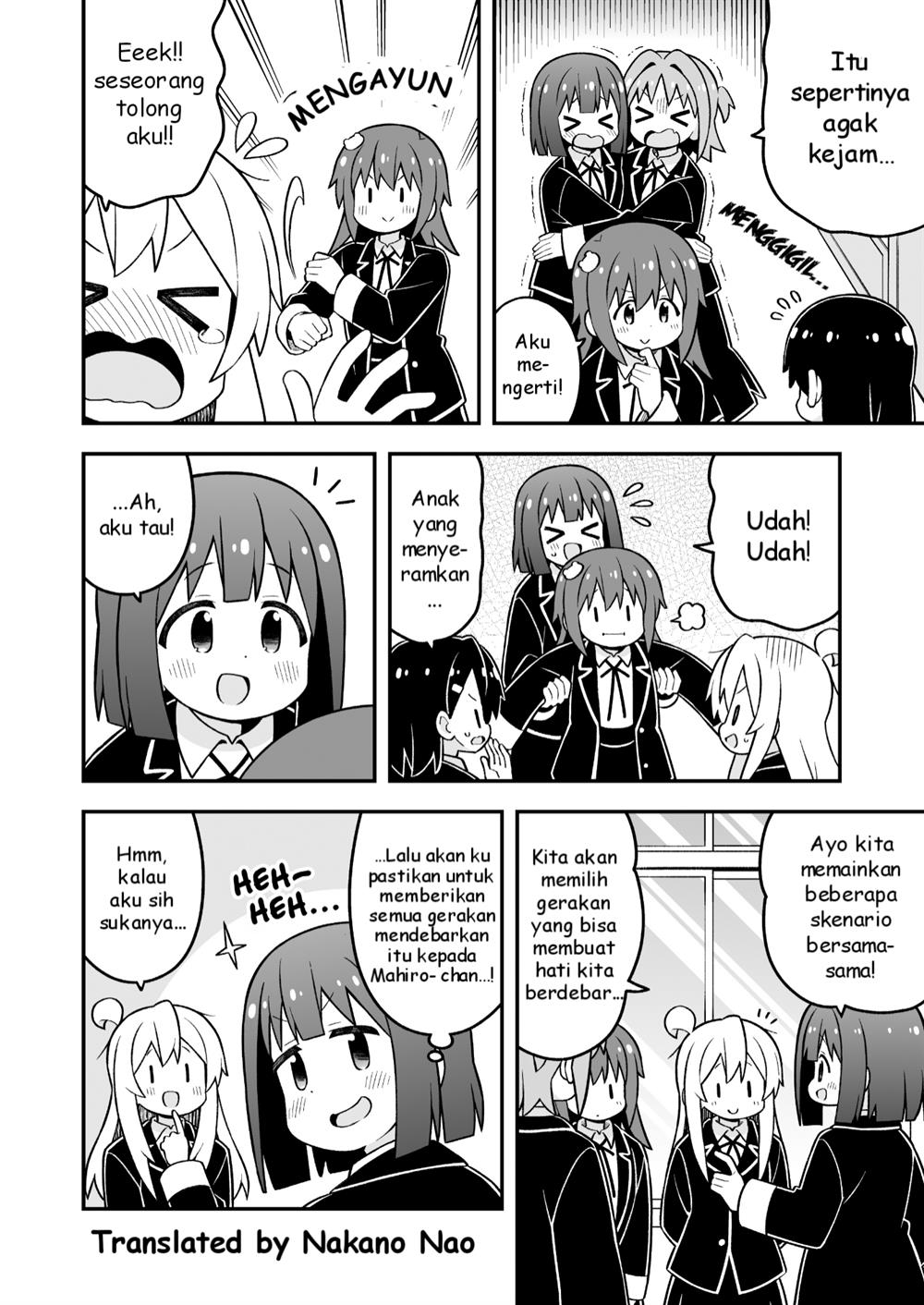 Onii-chan wa Oshimai Chapter 88