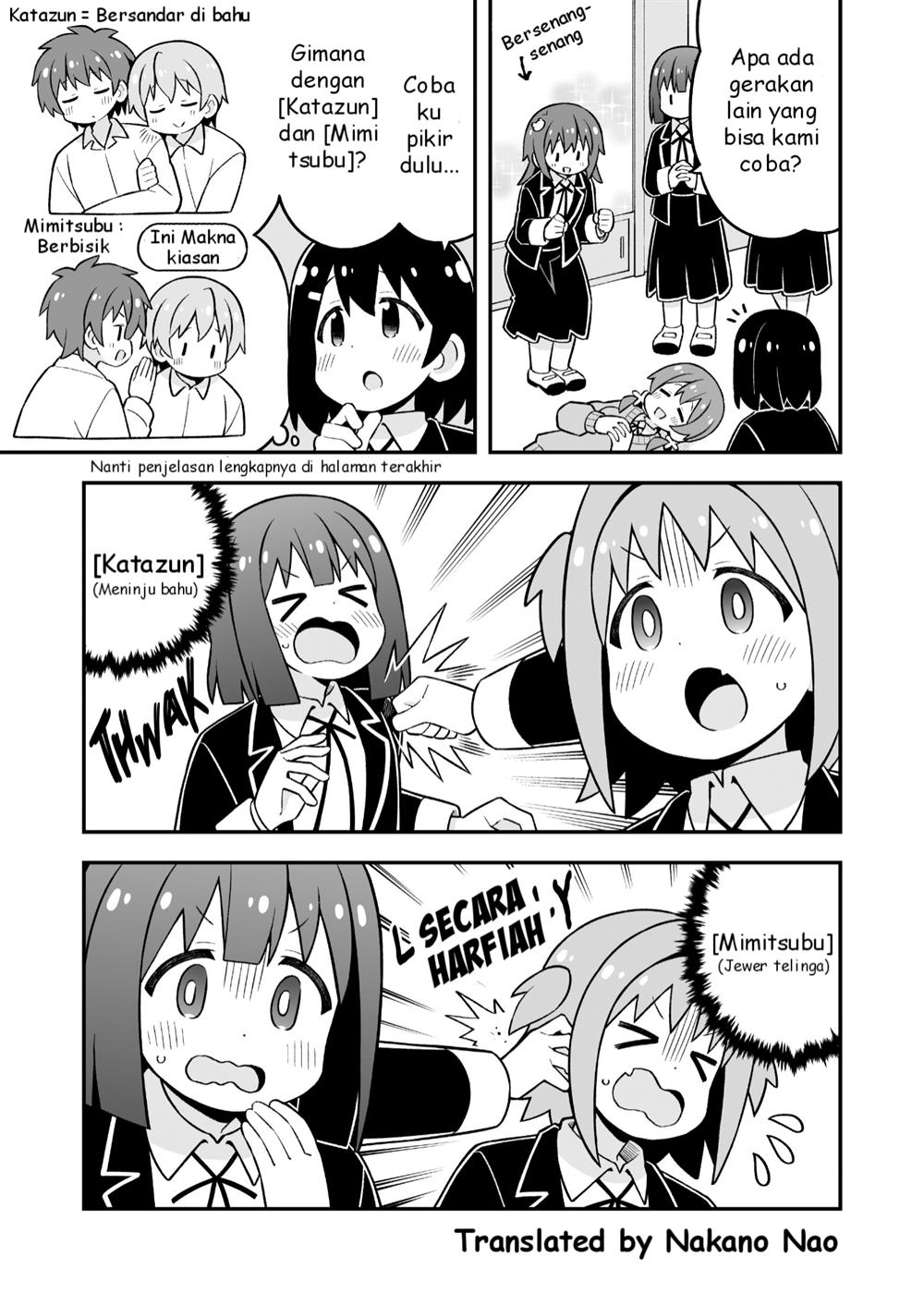 Onii-chan wa Oshimai Chapter 88