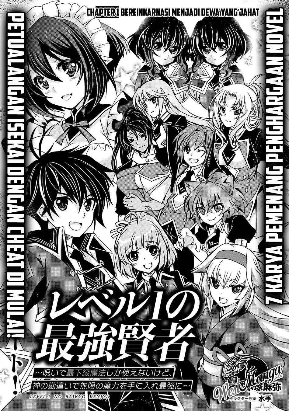 Level 1 No Saikyou Kenja: Noroi De Saikakyuu Mahou Shika Tsukaenai Kedo Kami No Kanchigai De Mugen Chapter 1