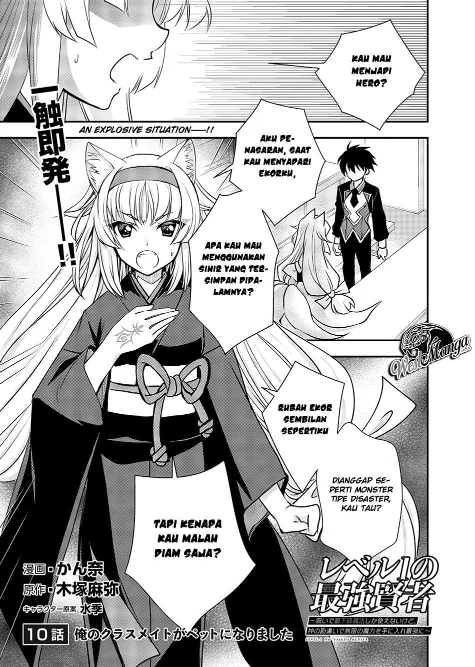 Level 1 No Saikyou Kenja: Noroi De Saikakyuu Mahou Shika Tsukaenai Kedo Kami No Kanchigai De Mugen Chapter 10