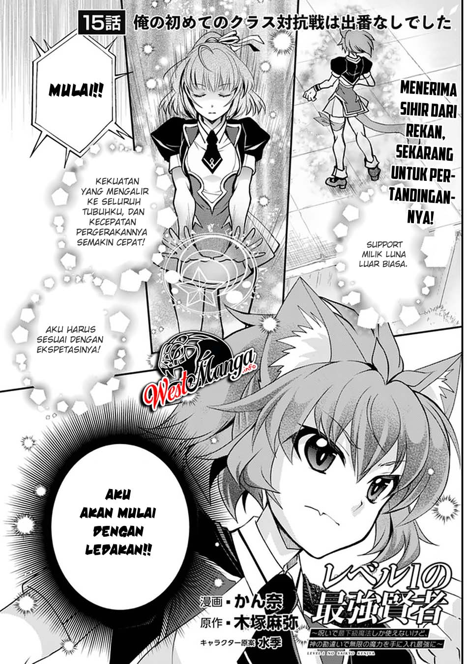 Level 1 No Saikyou Kenja: Noroi De Saikakyuu Mahou Shika Tsukaenai Kedo Kami No Kanchigai De Mugen Chapter 15