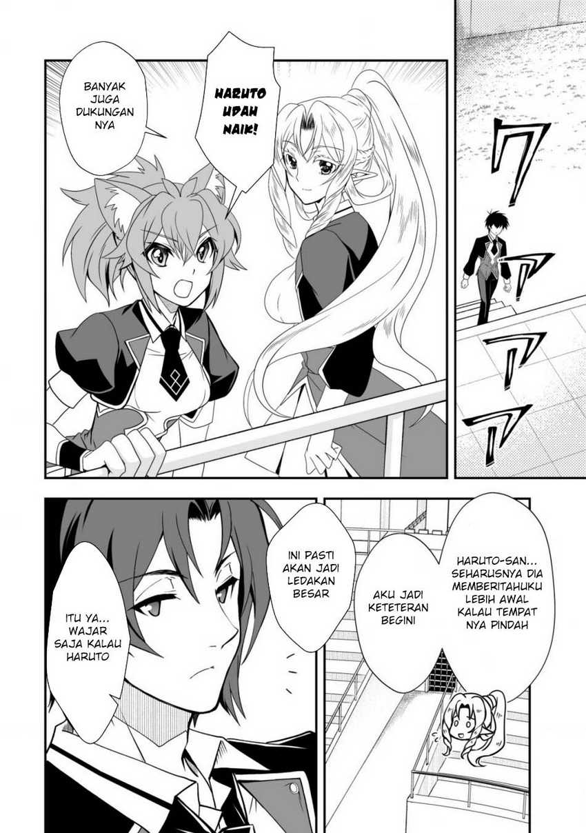 Level 1 No Saikyou Kenja: Noroi De Saikakyuu Mahou Shika Tsukaenai Kedo Kami No Kanchigai De Mugen Chapter 32