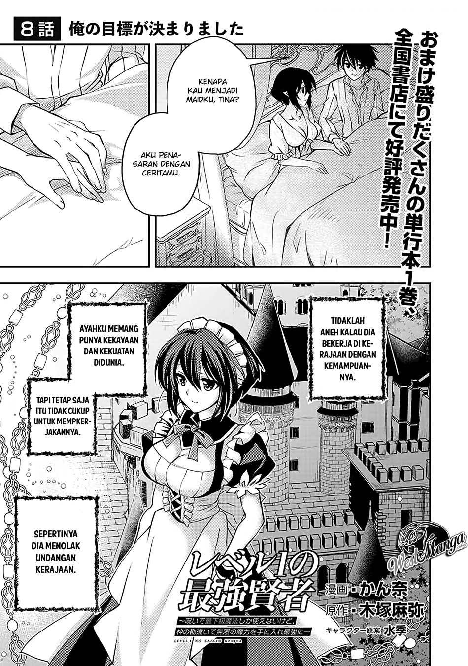 Level 1 No Saikyou Kenja: Noroi De Saikakyuu Mahou Shika Tsukaenai Kedo Kami No Kanchigai De Mugen Chapter 8