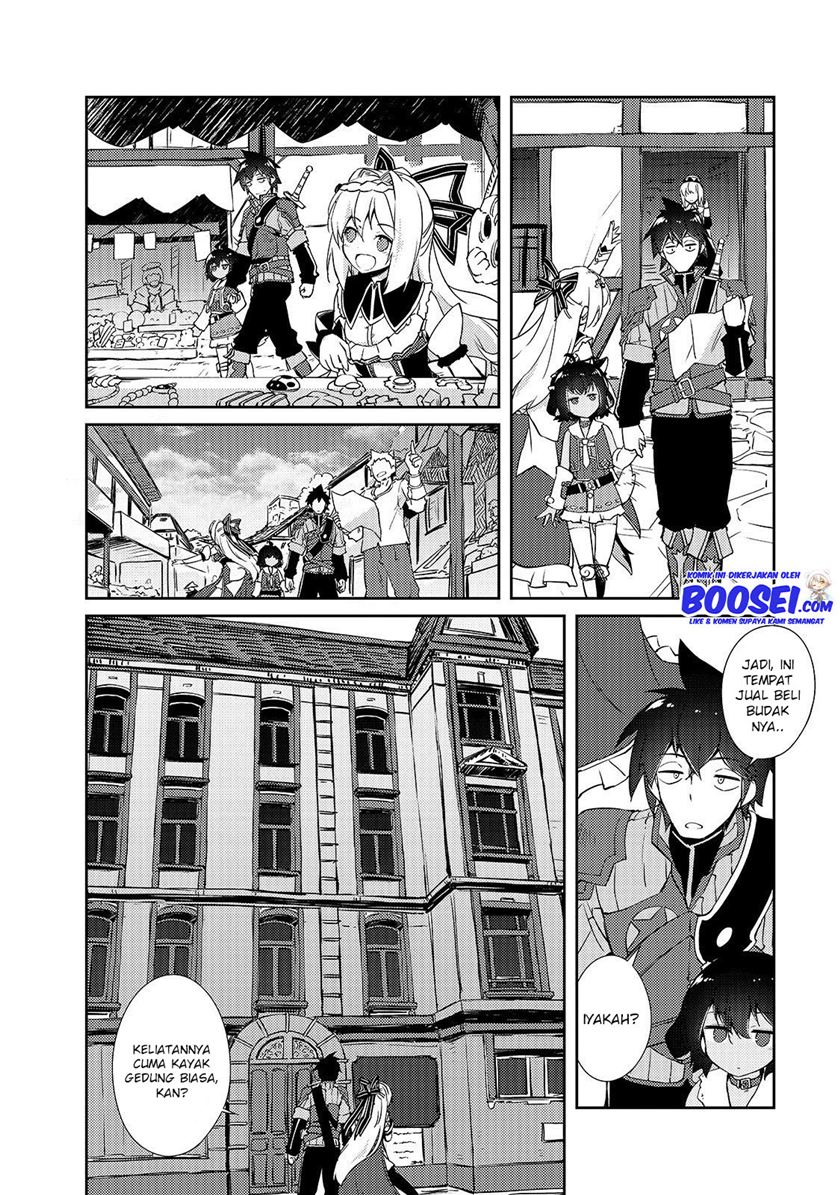 Zettai ni Hatarakitakunai Dungeon Master ga Damin wo Musaboru made Chapter 12