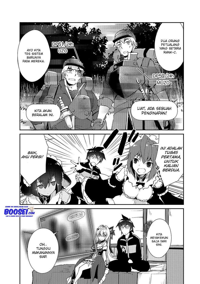 Zettai ni Hatarakitakunai Dungeon Master ga Damin wo Musaboru made Chapter 16