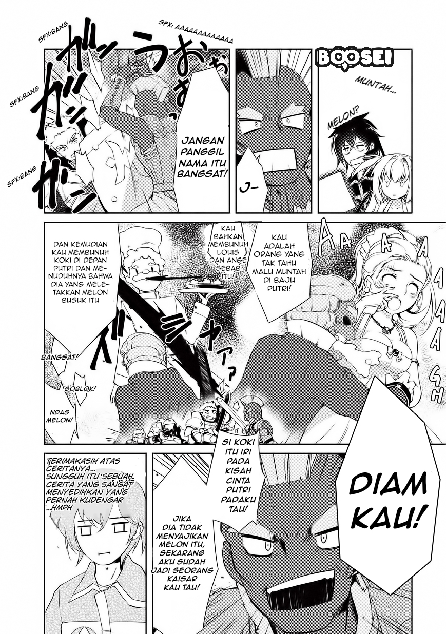 Zettai ni Hatarakitakunai Dungeon Master ga Damin wo Musaboru made Chapter 2