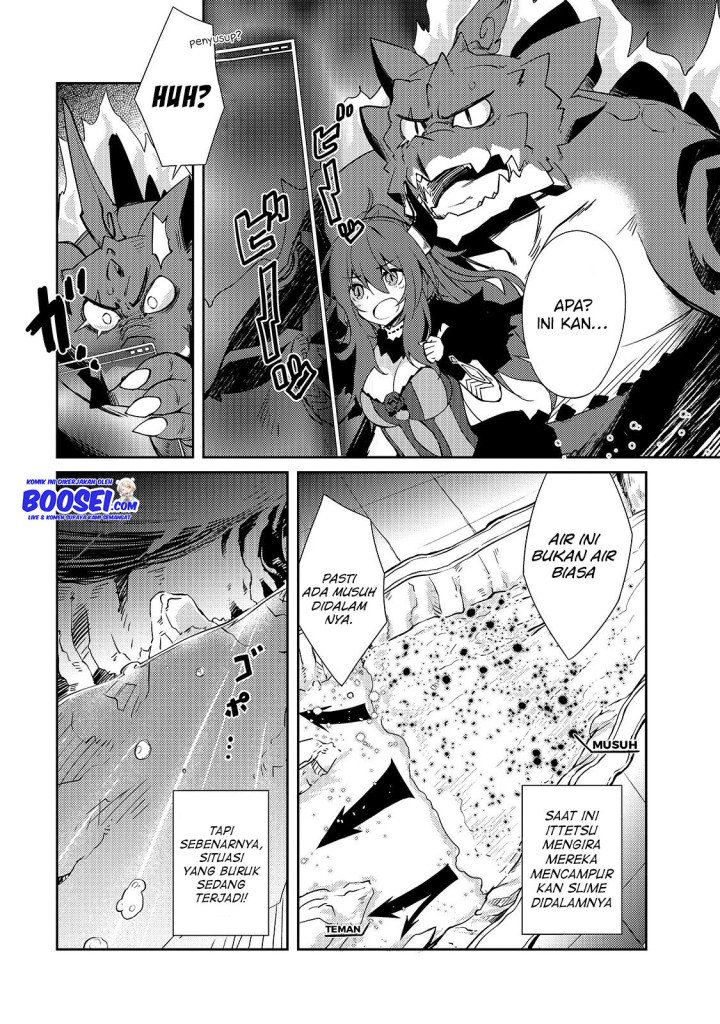 Zettai ni Hatarakitakunai Dungeon Master ga Damin wo Musaboru made Chapter 20