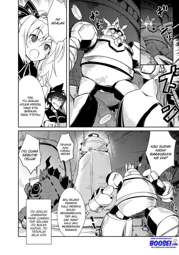 Zettai ni Hatarakitakunai Dungeon Master ga Damin wo Musaboru made Chapter 22