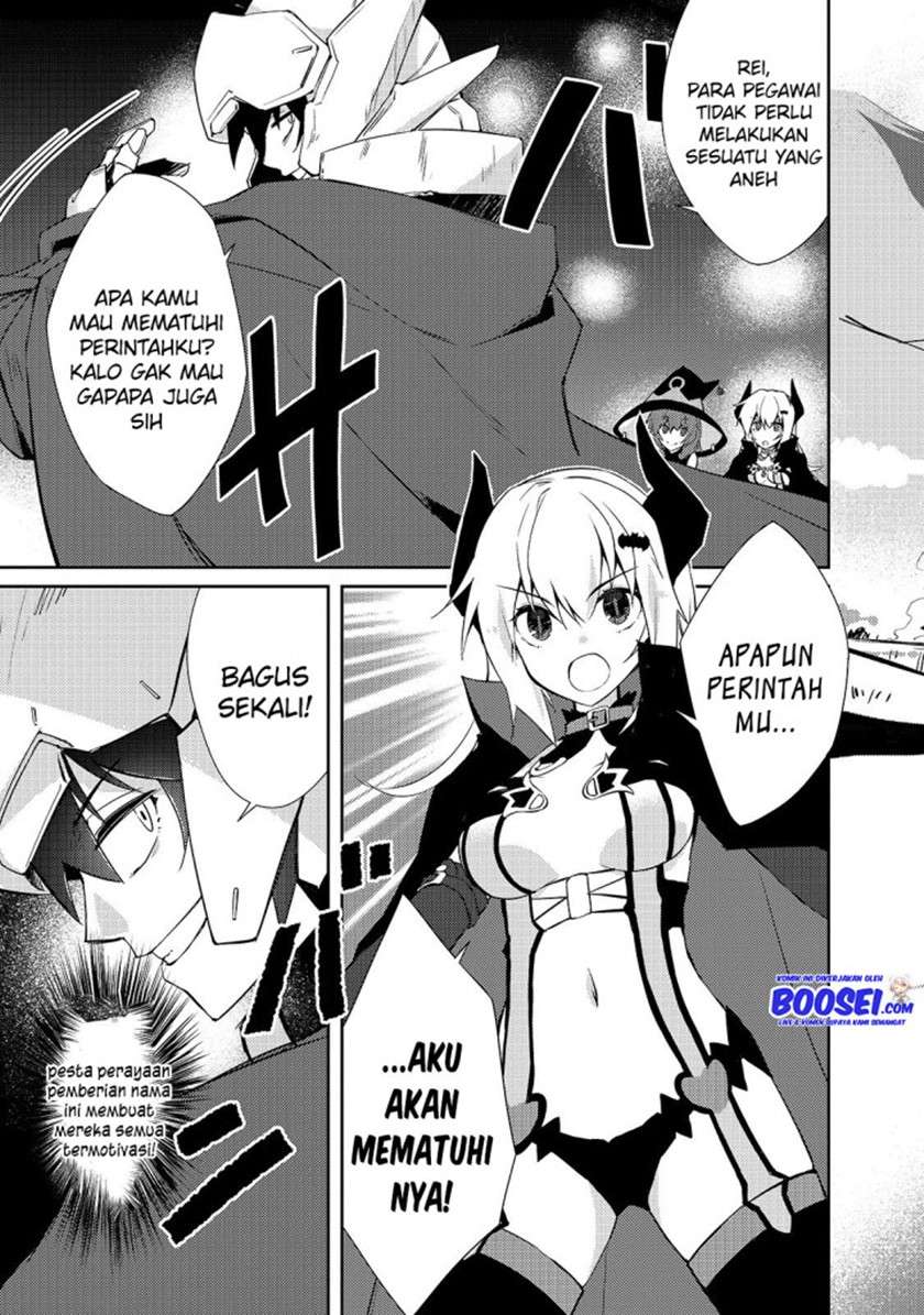 Zettai ni Hatarakitakunai Dungeon Master ga Damin wo Musaboru made Chapter 25