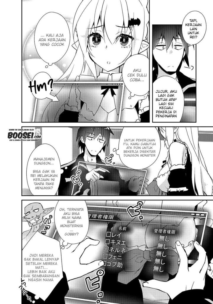 Zettai ni Hatarakitakunai Dungeon Master ga Damin wo Musaboru made Chapter 26