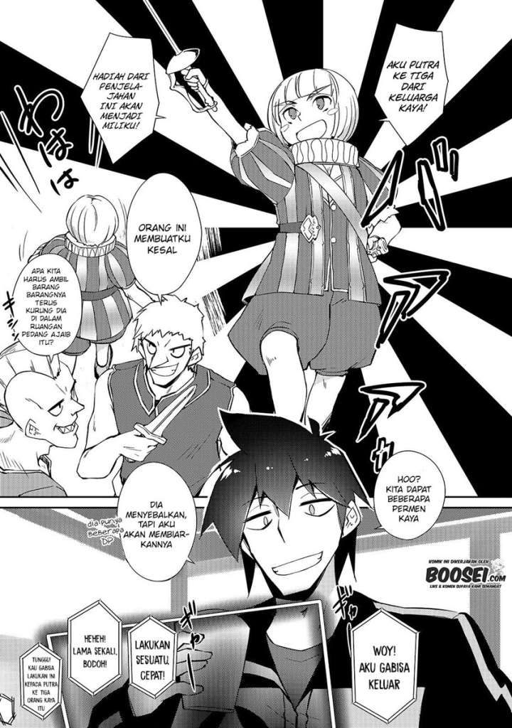 Zettai ni Hatarakitakunai Dungeon Master ga Damin wo Musaboru made Chapter 26