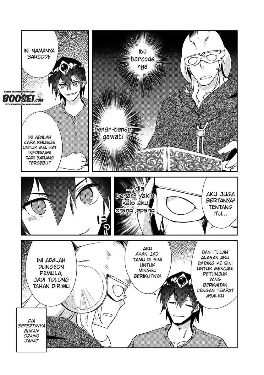 Zettai ni Hatarakitakunai Dungeon Master ga Damin wo Musaboru made Chapter 29