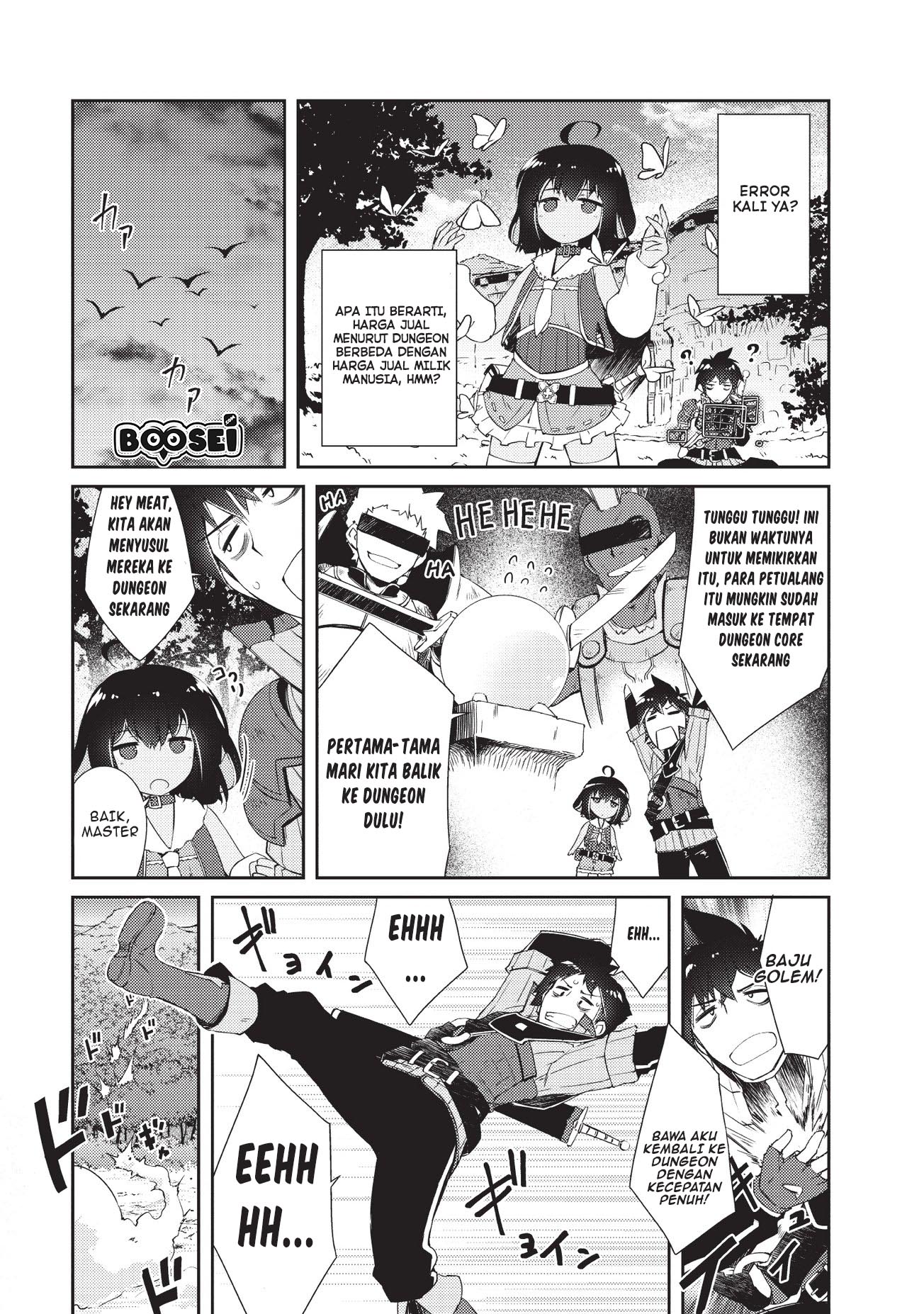 Zettai ni Hatarakitakunai Dungeon Master ga Damin wo Musaboru made Chapter 5