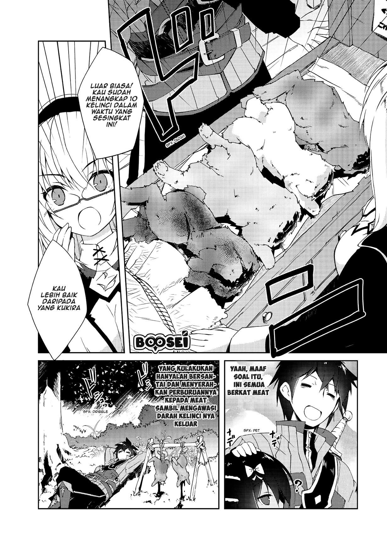 Zettai ni Hatarakitakunai Dungeon Master ga Damin wo Musaboru made Chapter 5