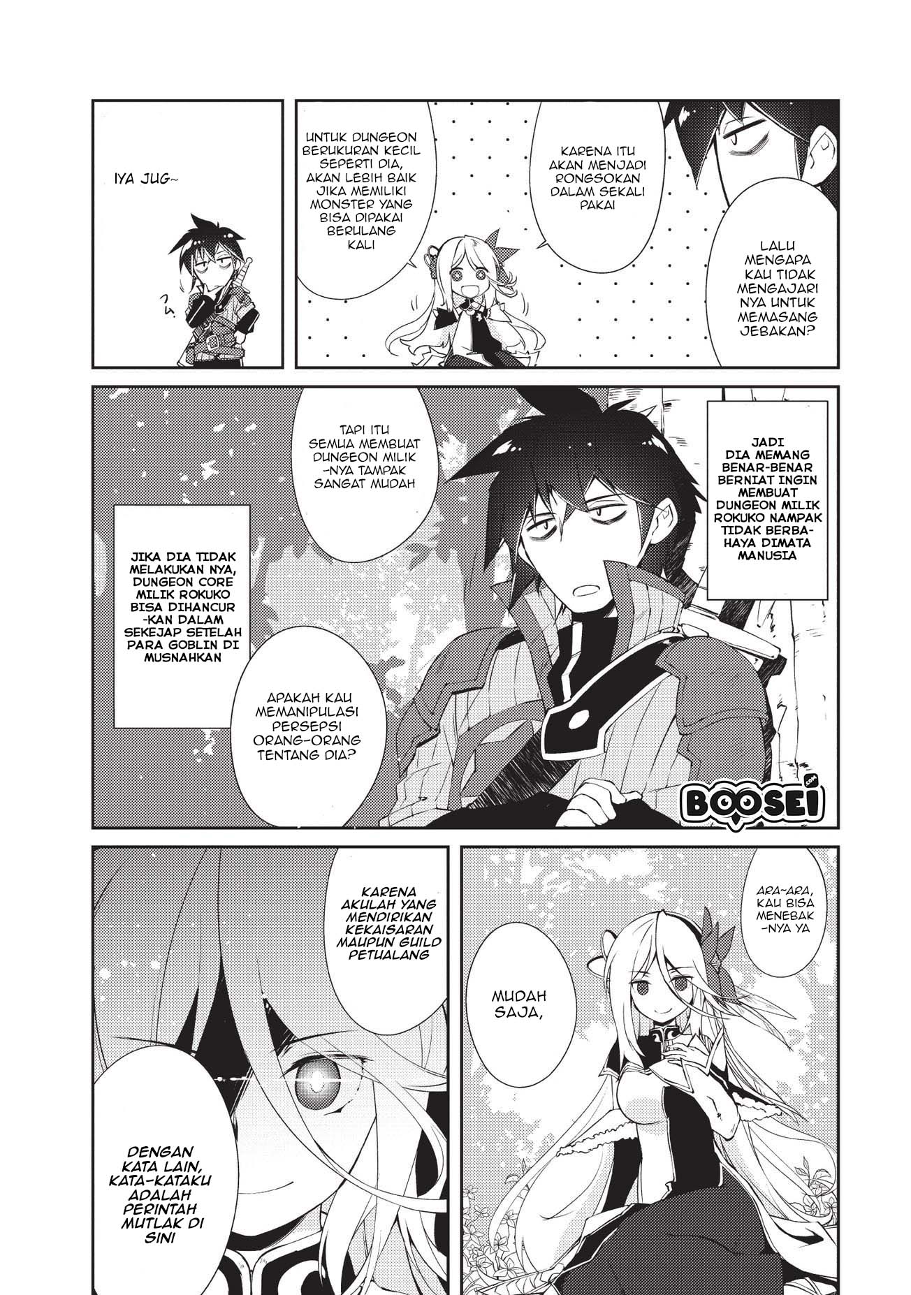 Zettai ni Hatarakitakunai Dungeon Master ga Damin wo Musaboru made Chapter 6