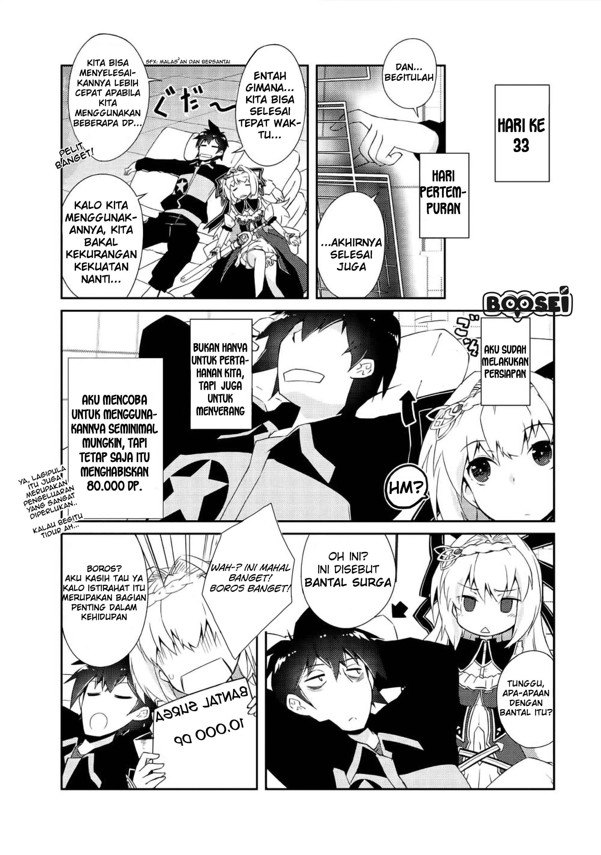 Zettai ni Hatarakitakunai Dungeon Master ga Damin wo Musaboru made Chapter 8