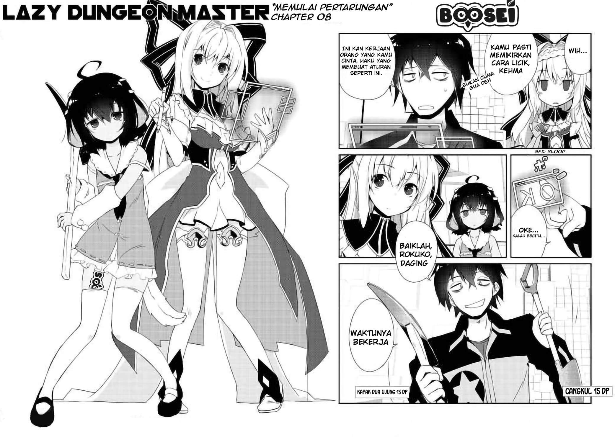 Zettai ni Hatarakitakunai Dungeon Master ga Damin wo Musaboru made Chapter 8