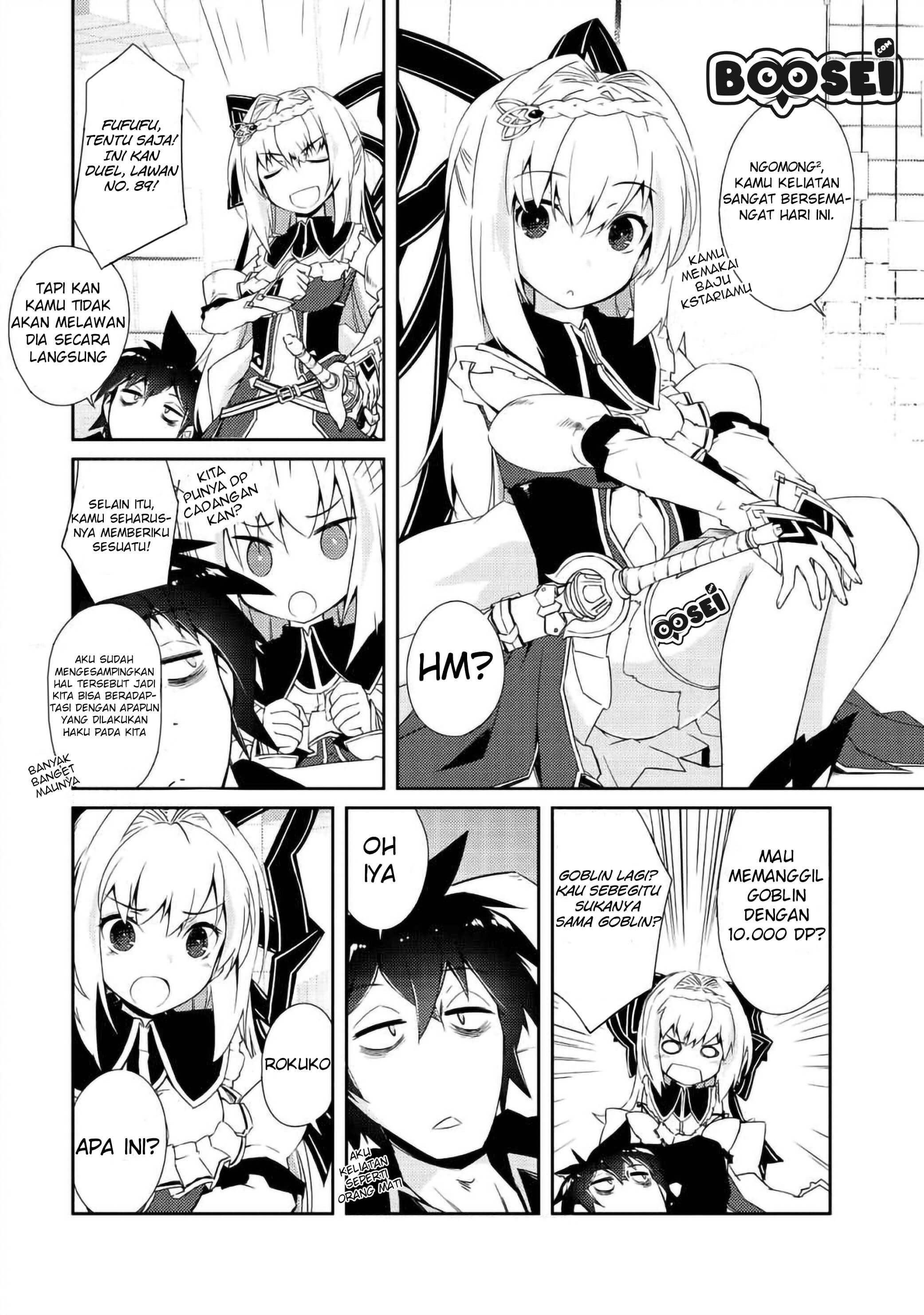 Zettai ni Hatarakitakunai Dungeon Master ga Damin wo Musaboru made Chapter 8