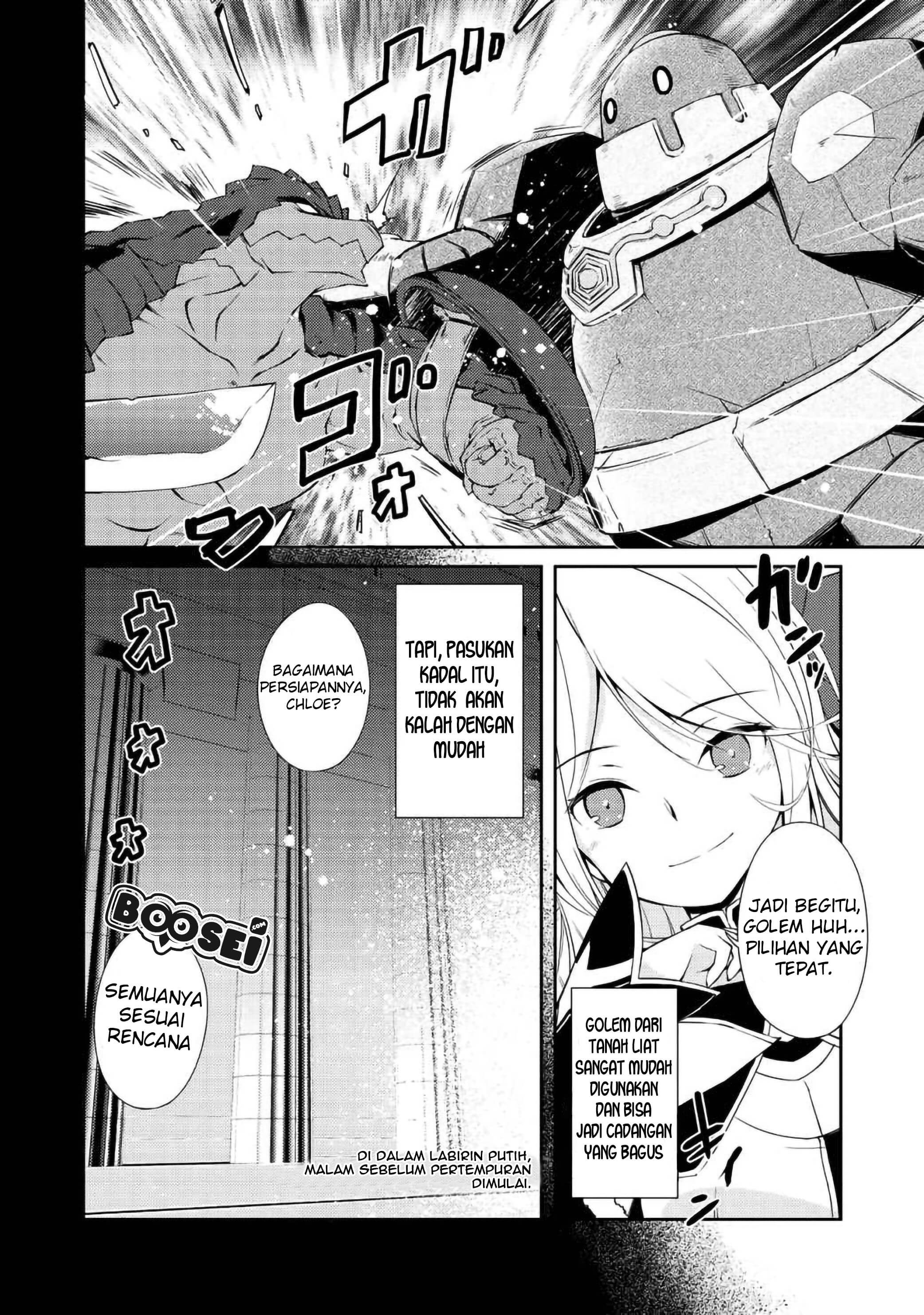 Zettai ni Hatarakitakunai Dungeon Master ga Damin wo Musaboru made Chapter 8