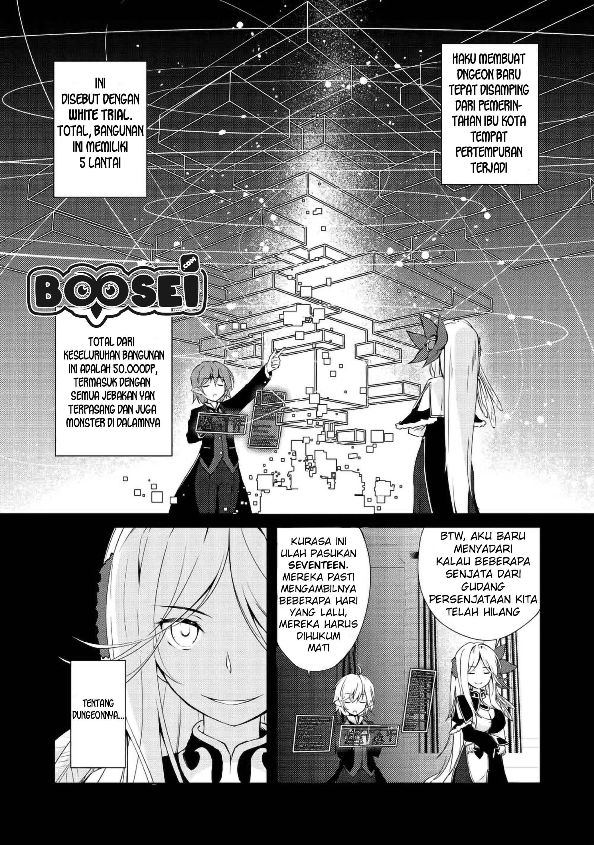 Zettai ni Hatarakitakunai Dungeon Master ga Damin wo Musaboru made Chapter 8