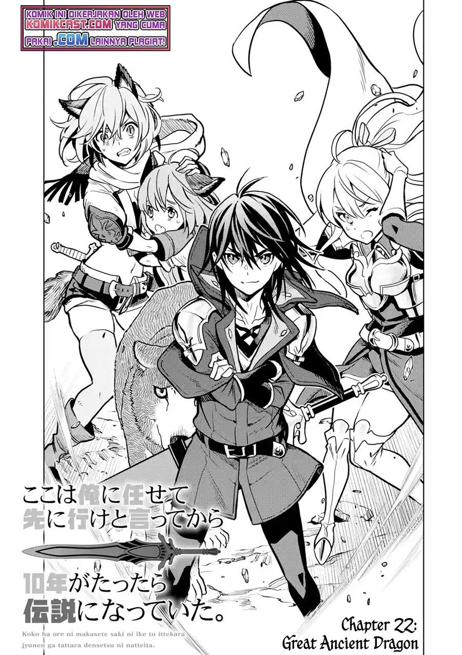 Koko wa Ore ni Makasete Saki ni Ike to Itte kara 10 Nen ga Tattara Densetsu ni Natteita Chapter 22.1