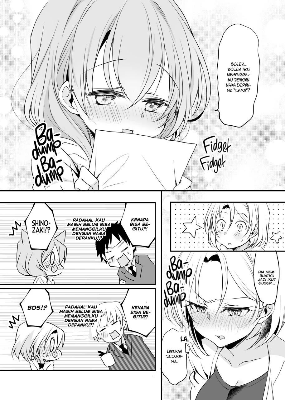 My Company’s Small Senpai Chapter 32