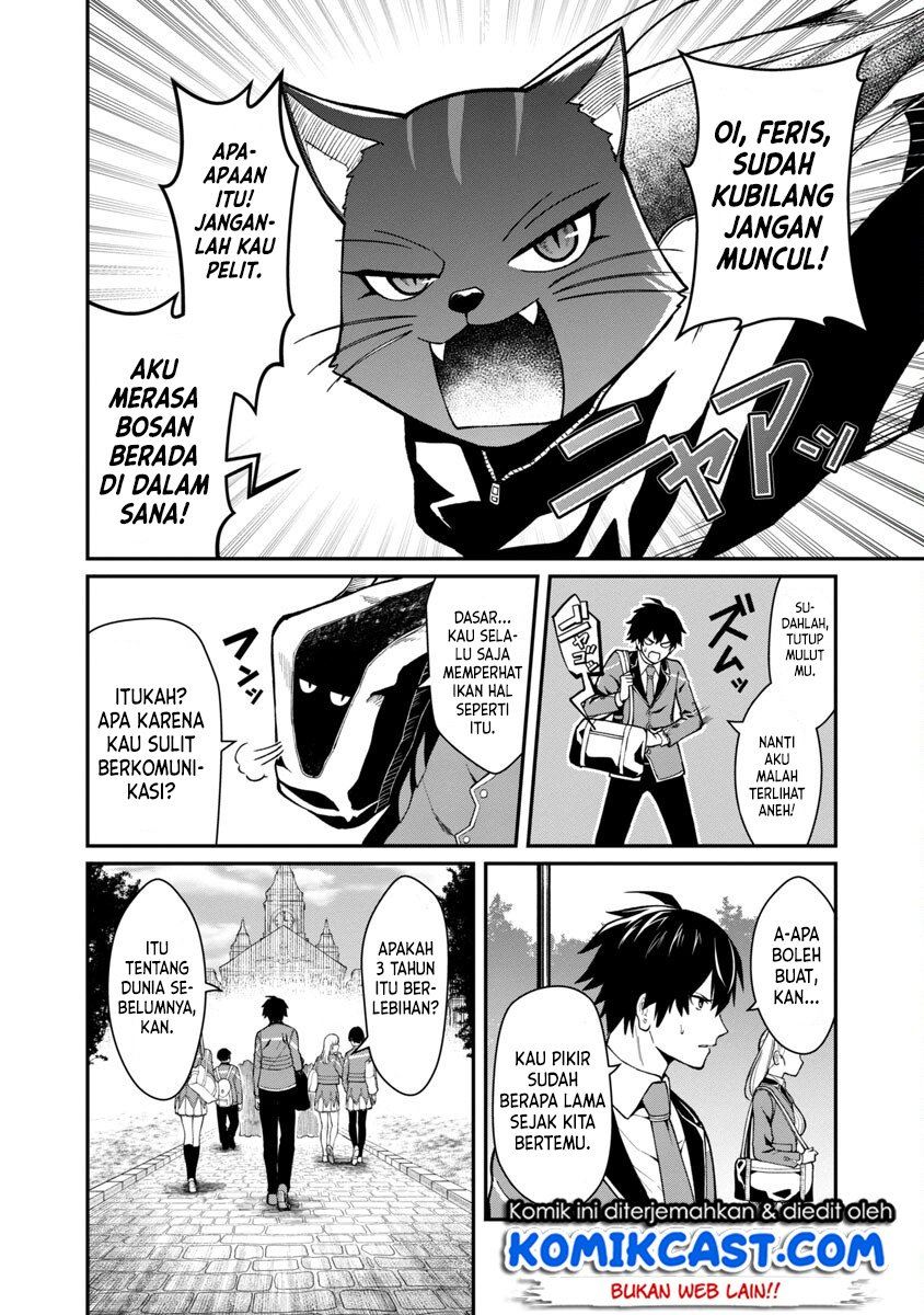 Saikyou no Maou ni Kitaerareta Yuusha Isekai Kikanshatati no Gakuen de Musou Suru Chapter 00