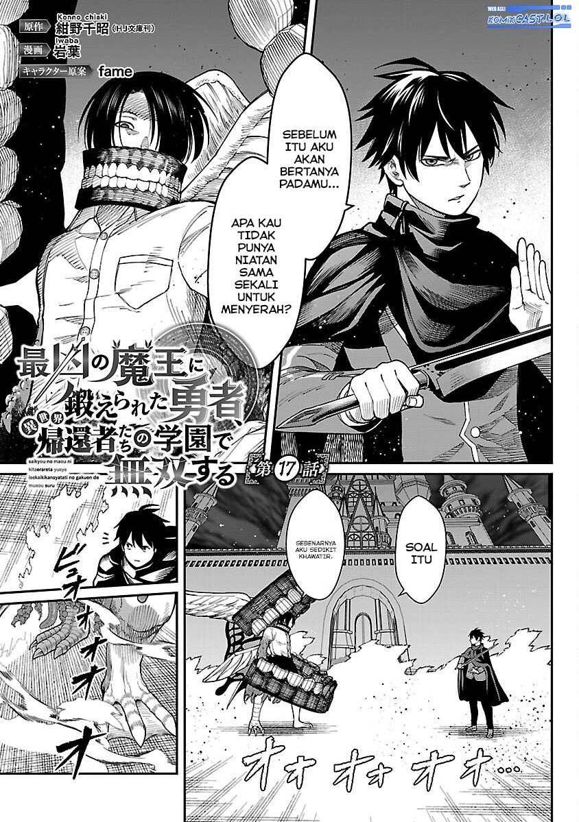 Saikyou no Maou ni Kitaerareta Yuusha Isekai Kikanshatati no Gakuen de Musou Suru Chapter 17